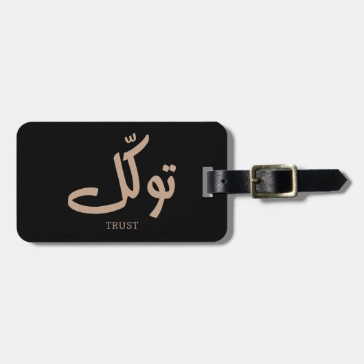 Tawakul, vertrouwen, islamitische kunst aan de muu bagagelabel (Voorkant horizontaal)