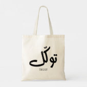 Tawakul, vertrouwen, islamitische kunst aan de muu tote bag (Achterkant)