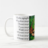Taza 16 meyis koffiemok (Links)