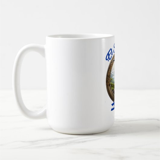 TAZA  ESCUDO TOROGOZ EL SALVADOR KOFFIEMOK (Links)