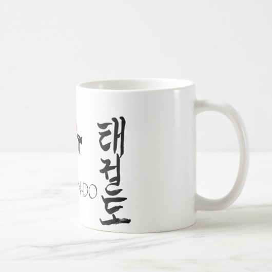 taza taekwondo koffiemok (Rechts)