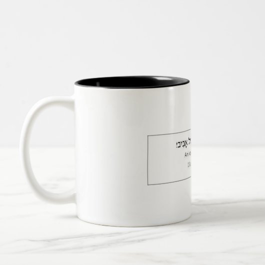 taza tel aviv tweekleurige koffiemok (Links)