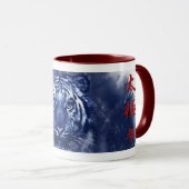 taza tigre    letrasletras chinas mok (Voorkant rechts)