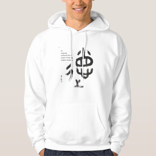 Te /Integriteit /Ongedwongen Kracht /Kosmische Vir Hoodie (Voorkant)