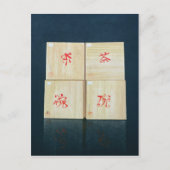 Tea Boxes 1992 Briefkaart (Voorkant)
