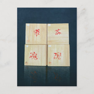Tea Boxes 1992 Briefkaart