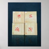 Tea Boxes 1992 Poster (Voorkant)