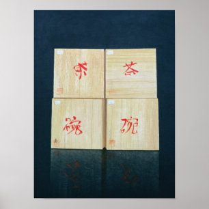 Tea Boxes 1992 Poster