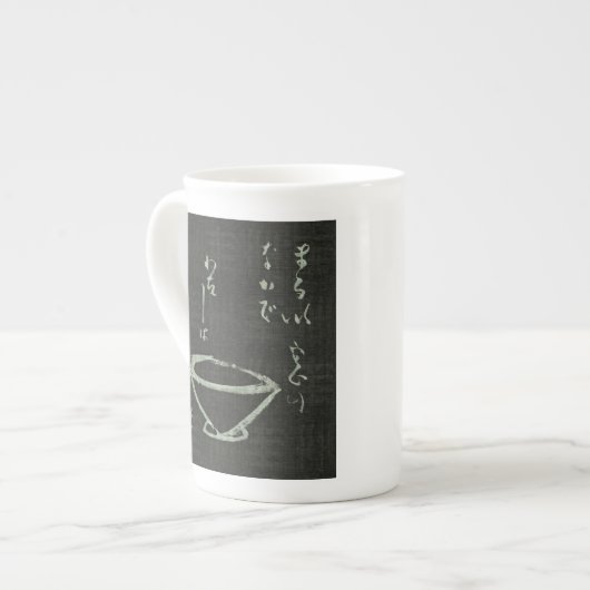 Tea Ceremony Cup - zwart Porselein Kop (Links)