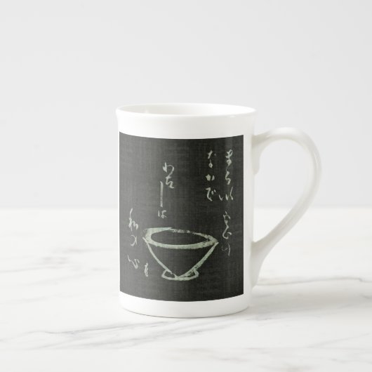 Tea Ceremony Cup - zwart Porselein Kop (Rechts)