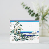 Tea House Hokusai Japanese Fine Art Briefkaart (Staand voorkant)