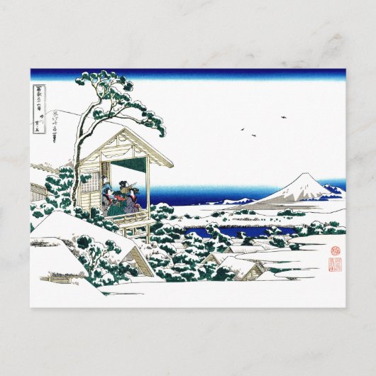 Tea House Hokusai Japanese Fine Art Briefkaart (Voorkant)