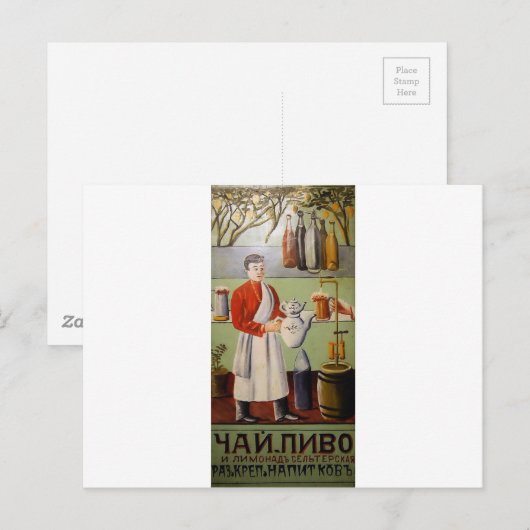 Tea, limonade, bier drinken Niko Pirosmani Briefkaart (Voorkant / Achterkant)
