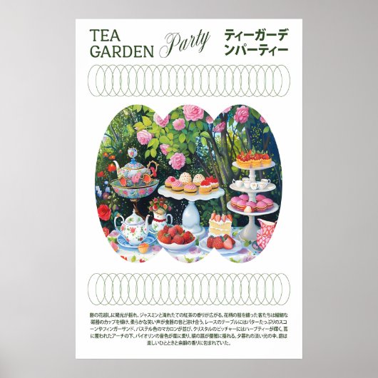 Tea Party Art Print Pastel Cakes, Teapots, Floral (Voorkant)