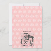 Tea Teacup Vrijgezellenfeest Word Search Game Kaar Kaart (Achterkant)