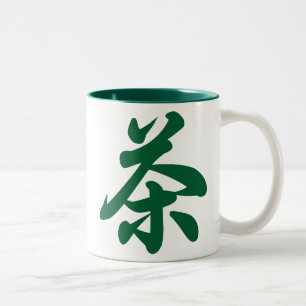 Tea Tweekleurige Koffiemok