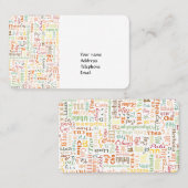 Tea Visitekaartje (Voorkant / Achterkant)