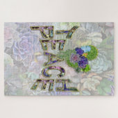 Teach Peace met Succulators Legpuzzel (Horizontaal)