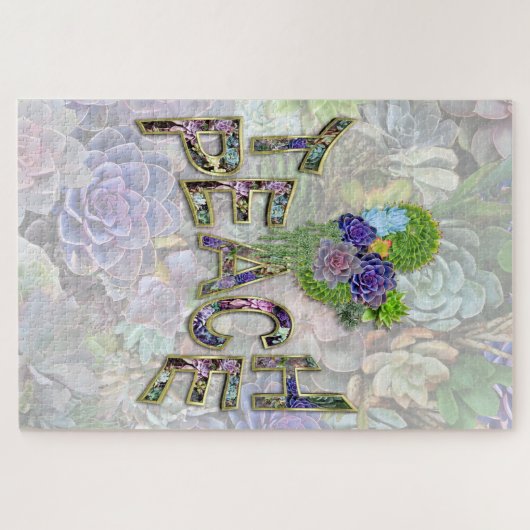Teach Peace met Succulators Legpuzzel (Horizontaal)