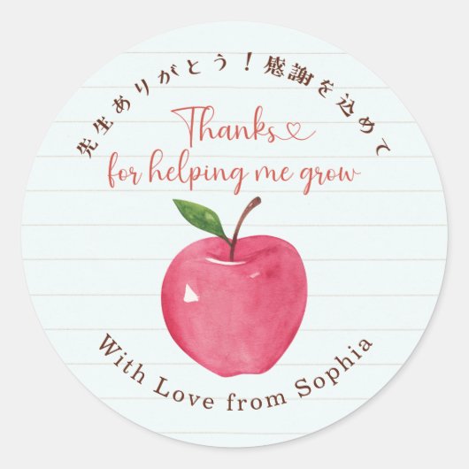 Teacher Appreciation Apple Note Paper Rustic Ronde Sticker (Voorkant)