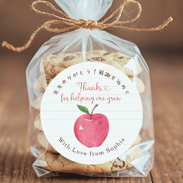 Teacher Appreciation Apple Note Paper Rustic Ronde Sticker