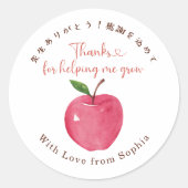 Teacher Appreciation Apple Watercolor Simple Ronde Sticker (Voorkant)