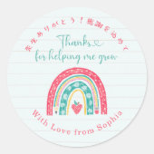 Teacher Appreciation Boho Rainbow Note Paper Ronde Sticker (Voorkant)