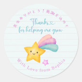 Teacher Appreciation Shooting Star Note Paper Ronde Sticker (Voorkant)