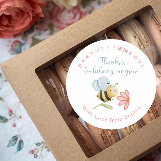 Teacher Appreciation Thank You Bee Cute Ronde Sticker