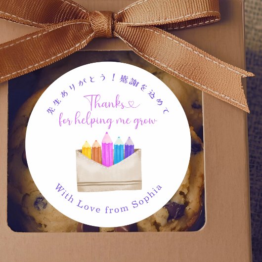 Teacher Appreciation Thank You Colorful Pencils Ronde Sticker