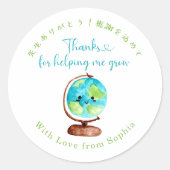 Teacher Appreciation Thank You Globe Cute Ronde Sticker (Voorkant)