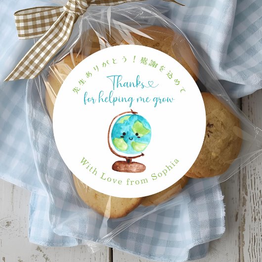 Teacher Appreciation Thank You Globe Cute Ronde Sticker