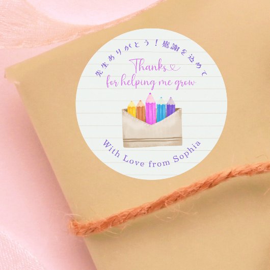Teacher Appreciation Thank You Pencils Note Paper Ronde Sticker