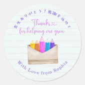 Teacher Appreciation Thank You Pencils Note Paper Ronde Sticker (Voorkant)