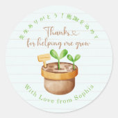 Teacher Appreciation Thank You Sprout Note Paper Ronde Sticker (Voorkant)