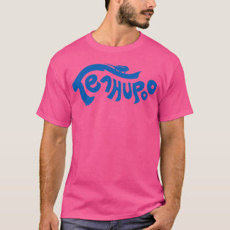 Teahupoo-Surf T-shirt