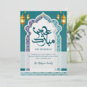 Teal Mosaic Pillars Islamic Arch Eid Mubarak Card Feestdagenkaart (Staand voorkant)