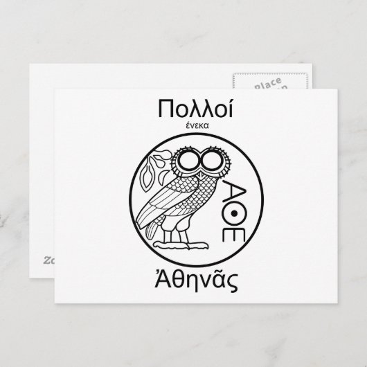 Team Athena (Grieks lettertype) Briefkaart (Voorkant / Achterkant)