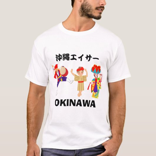 Team Eisa Okinawa T-shirt (Voorkant)