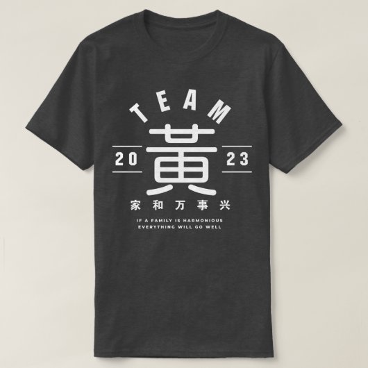 Team Hung Wong T-shirt (Design voorkant)