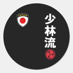 Team Karate Shorin Ryu Japan Vlag Japanse Martial Ronde Sticker