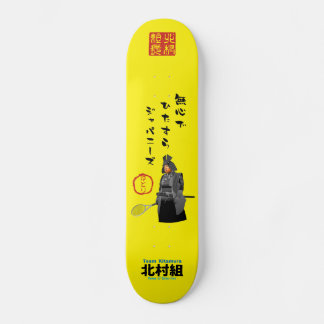 Team Kitamura Spirit Skateboard