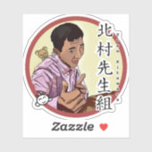 Team Kitamura Spirit Sticker! Sticker (Vel)