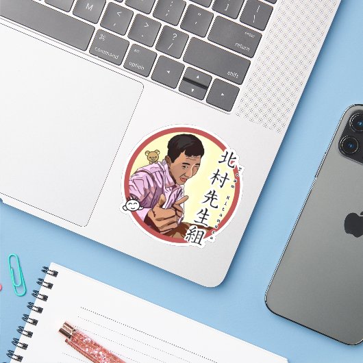 Team Kitamura Spirit Sticker! Sticker (Laptop met iPhone)