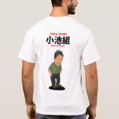 Team Koike Series Shirt (Achterkant)