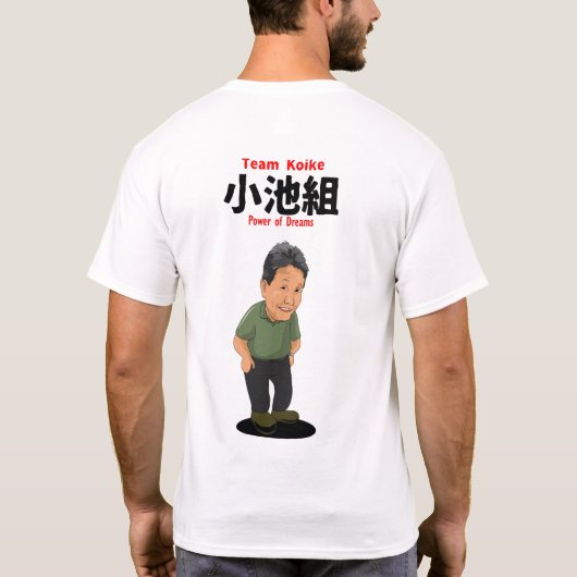 Team Koike Series Shirt (Achterkant)