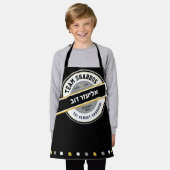 Team Shabbos Kind Schort op zwart met Hebreeuws (Gedragen)