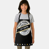 Team Shabbos Kind Schort op zwart met Hebreeuws (Insitu)