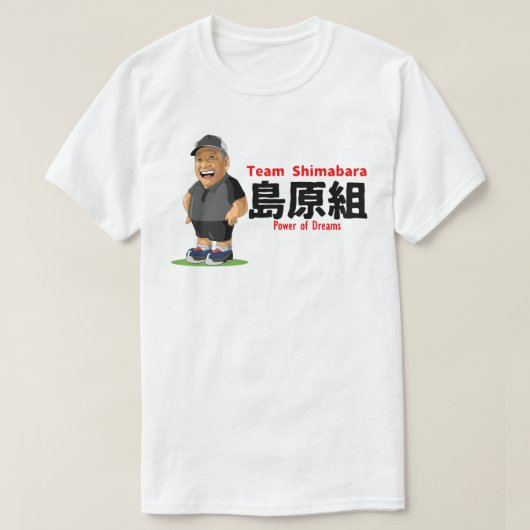 Team Shimabara Leader Shirt (Design voorkant)