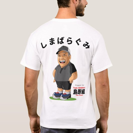 Team Shimabara Member Shirt (Achterkant)